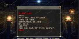 176烈火复古精修版