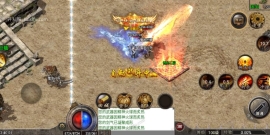 白猪7.1-天龙传奇