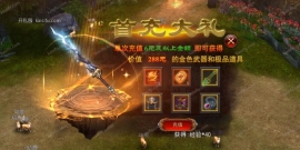 藏传奇手游【3D变态传奇修复版】最新整理Win系复古服务端