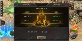 斗神单职业战神引擎
