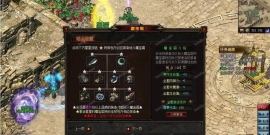 [特色复古] 夺魂之镰-魔兽-副职-符文-鉴定-佣兵