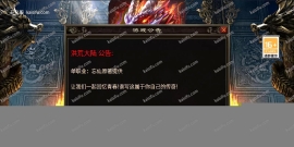 战神引擎-洪荒24大陆-完整搬运