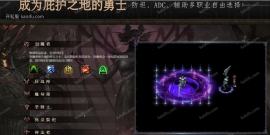 [微变版本] 卓越之剑-大天使之剑-神魔双阵营-六职业-七大陆