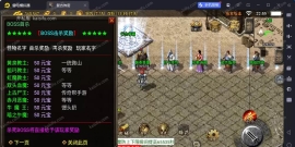 战神引擎传奇手游【一统微山三职业二大陆白猪2】最新整理WIN系复古服务端