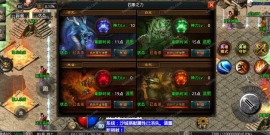 1.80千羽合击[摸摸登陆器]战神引擎