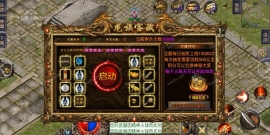 180神龙至尊巅峰火龙经典版-白猪3(1)