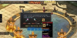 仙逆修复版-群服已通关