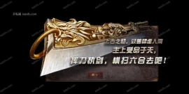 无赦传奇第一季-战神引擎