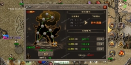 玛法大陆-惊蛰复古1.76-白猪3