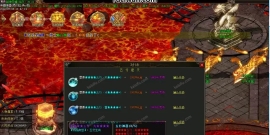 荣耀神器