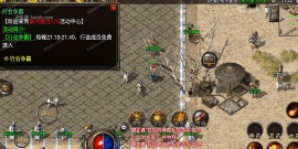 1.76银河复古战神引擎