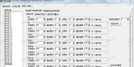 自定义怪物系统