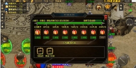 战神引擎龙魂传奇