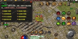 紫月传奇 战神引擎++