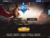 战神引擎暗晶灭世3.1白猪