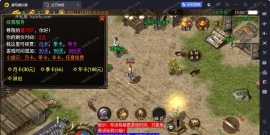 战神引擎红日传奇复古