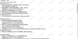 战神引擎-新冠智能假人离线版
