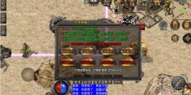 1.76醉江湖