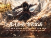 1.76幻想微变复古攻速单职业传奇