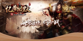 忆昔沉默6.17