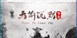 《天谕沉默》三职业+复古+V8引擎+符文解密+装备进化+神器互换