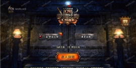 战神引擎传奇手游【1.76梦回比奇[白猪3.1]】最新整理WIN系复古服务端