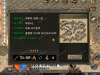 _战神引擎王者之风第2季