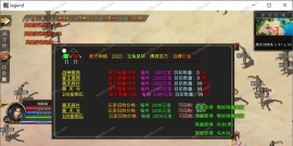 XO合击昊天传奇三端