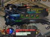 天花板嗜血魅影三职业仿996UI