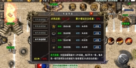 摸摸最新列站超级新的版本，战神引擎--