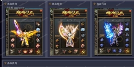 [我本沉默] 嘟嘟沉默众神篇微变新我本沉默传奇版本-GOM