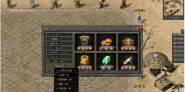 [GOM引擎] 7月独家英豪传专属沉默单职业传奇版本-装备强化-武林高手-藏经阁-封印装备-