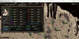 《江湖传奇》三职业+复古+V8引擎+六大陆+符石+神装