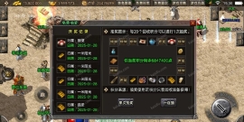 战神引擎摸摸新时装1.76列站