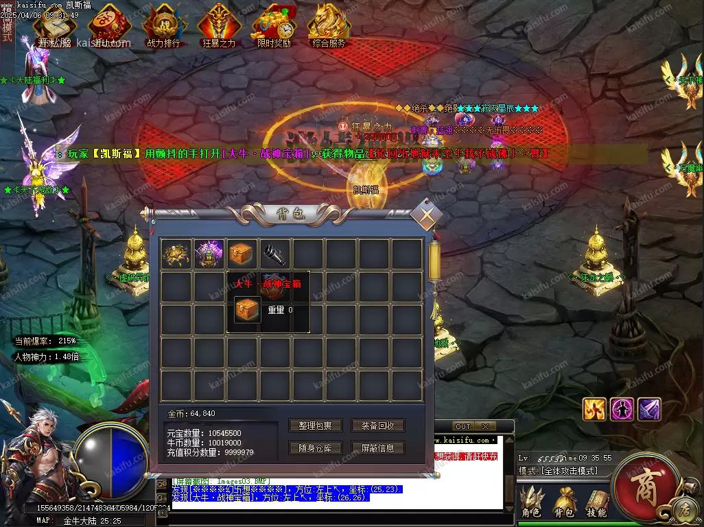 QENYR8U@FG~R}MX4@LTENLL.webp