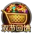 gameasset[1]-362.png