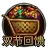 gameasset[1]-532.png