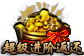 functionPrompt[1]-98.png