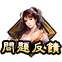1488.png