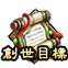 1538.png