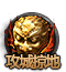 gongchenglvedi[1].png