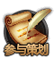 canyucehua[1].png