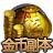 jinbifuben[1].png