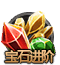 meirishouchong1[1].png