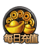 meirishouchong[1].png