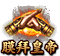 Image+249.png