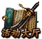 Image+358.png