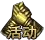 common_asset[1]-399.png