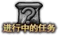 common_asset[1]-413.png