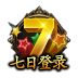 xgn_7[1].png